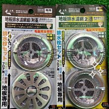 台灣製造 龍族附柄球刷 油切刷 不鏽鋼鋼絲 球刷鍋刷 刷子 竹刷 鍋刷  廚具 歷史價格詳細信息