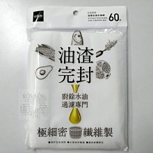 樂樂圍裙屋212C【運動型兒童用透氣鞋墊m號17-22公分適用】台灣製 透氣 輕爽 健康 舒適 歷史價格詳細信息