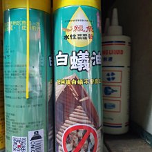 鱷魚 除白蟻藥500ml【愛買】 歷史價格詳細信息