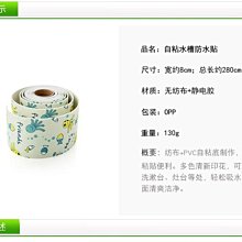 廚房臺面貼紙防 防水自粘竈臺專 保護墊耐高溫木紋翻新改造貼膜 歷史價格詳細信息