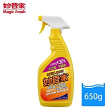 妙管家 廚房清潔劑 柑桔油強力清潔劑重裝 清潔神器 去污去漬 廚房剋星 650g  現貨 蝦皮直送 歷史價格詳細信息