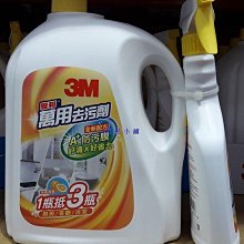 3M魔利萬用去污劑補充瓶 歷史價格詳細信息
