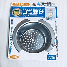 日本進口水谷理發剪刀專業美發剪刀套裝無痕牙剪打薄剪發型師專用 歷史價格詳細信息