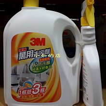 ( COSTCO 好市多 代購 ) 3M Futuro 全方位高支撐護膝 歷史價格詳細信息
