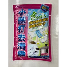 {綠人小舖}有LED電源指示燈 12V2A變壓器 保證足流,含三聯發票 歷史價格詳細信息