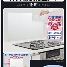 廚房防油貼紙透明灶臺臺面防水自粘整體櫥櫃加厚吸附保護膜耐高溫貼膜 歷史價格詳細信息