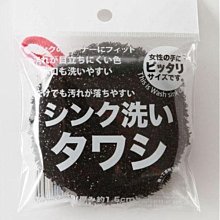 日本SANBELM Nicott-洗手台水龍頭排水口環狀PET免洗劑圓形水垢清潔刷-灰色(耐熱透氣快乾有掛繩好收納) 歷史價格詳細信息