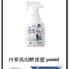 現貨：酵門永存！J琥珀貝殼腮紅女玫瑰烤奶01焦銀杏 歷史價格詳細信息