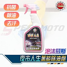 浴室廁所去污清潔家用清洗劑發泡碇清香型 15片裝  BIKI SHOE POLISH / BUICK標奇【 PUNX 】 歷史價格詳細信息