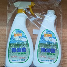 愛寶百貨.廚房用品「三花手套.無粉PVC透明手套.S、M、L三款可選」（可嘉義市自取） 歷史價格詳細信息