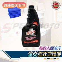 玻璃清潔劑玻璃清潔劑500ml*2瓶辦公室浴室玻璃去污垢清洗劑擦窗鏡子 新品 歷史價格詳細信息