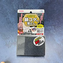 日本製sowa 創和 貼身衣物洗衣網 洗衣袋  細緻網層 歷史價格詳細信息
