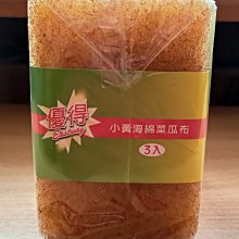 愛寶百貨.廚房用品「三花手套.無粉PVC透明手套.S、M、L三款可選」（可嘉義市自取） 歷史價格詳細信息