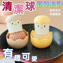 創意蛋黃寵物單碗雙碗狗狗貓咪餵食碗喝水盆狗碗貓碗寵物用品 歷史價格詳細信息