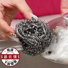 洗碗刷 清潔刷 清潔球 不傷鍋 刷碗刷鍋 不掉渣 不傷手 不沾油 可拆洗彩色 強力去污 居家清潔好幫手【鄰家丫頭】 歷史價格詳細信息