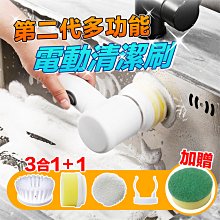 電動清潔刷 【 懶人清潔刷 】 清潔 洗碗 洗車 拋光 打蠟 海綿刷 菜瓜布 洗車刷 懶人刷 電動刷 清潔刷 地板刷 歷史價格詳細信息