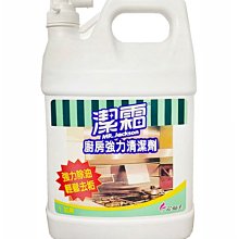 【B2百貨】 加倍潔生物酶除菌消臭洗衣膠囊(24顆) 4710205015223 【藍鳥百貨有限公司】 歷史價格詳細信息