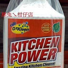 #COSTCO代購~JAMIESON 複合益生菌膠囊 120粒/盒 NO.123200 歷史價格詳細信息