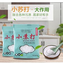 多功能衣角打結扣時尚高檔薄連衣裙腰帶絲巾扣百搭襯衣下擺t恤女~告白氣球 歷史價格詳細信息