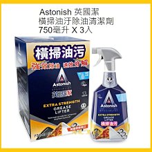 Costco 泰國零食代購 好吃的椰子酥捲（可素食）~免運費 歷史價格詳細信息
