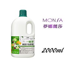 夢娜麗莎(MONSA)  無患子小蘇打多功能環保去污精(重油污專用) 1000ml  含稅價  [YES 百貨批發] 歷史價格詳細信息