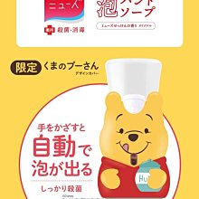 【DISNEY 迪士尼】涼感毯 歷史價格詳細信息