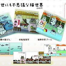 【不可思議的貓世界】撲克牌 台灣限定 歷史價格詳細信息