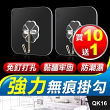 【現貨】【強力承重 紙巾盒】抽紙盒 廁紙盒 面紙盒 衛生紙盒 面紙收納盒 衛生間紙巾盒 免打孔抽紙盒 壁掛式抽紙盒 歷史價格詳細信息