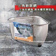 ECHO 不鏽鋼廚用剪刀(基本型)【Donki日本唐吉訶德】 歷史價格詳細信息