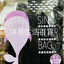 台灣製 生活大師 純淨洗衣球 15枚入 W3377 Udilife 洗衣球 洗衣服 防打結 歷史價格詳細信息