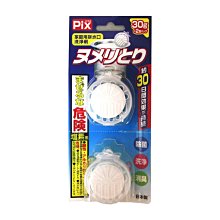 263936&quot;Buy360 實品拍攝&quot;1-8S新款二合一電量顯示器/BB響低壓/報警器/電顯/雙功能 蜂鳴器 W132 歷史價格詳細信息