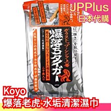 油煙機清洗劑廚房除油去油汙神器重油汙凈泡沫型清潔劑油煙凈 歷史價格詳細信息