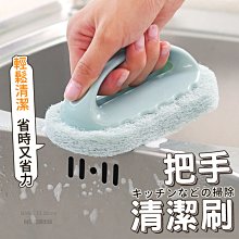 【台灣出貨】菜瓜布木漿棉清潔海綿 洗碗海綿 菜瓜布海綿 木漿綿海綿 菜瓜布去污清潔 天然木漿棉 木漿棉菜瓜布 海綿洗碗刷 歷史價格詳細信息