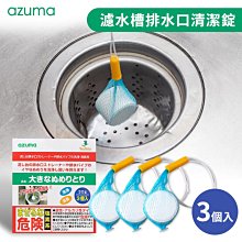【日本azuma】AZUMAGIC魔術超級萬用清潔劑 500ml 歷史價格詳細信息