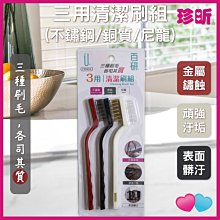 三用 珍珠掛繩 白珍珠 送透明墊片 手腕掛繩 掛脖繩 斜背掛繩 吊飾 大珍珠 手機掛繩 小珍珠 串珠 長掛繩 歷史價格詳細信息