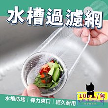 【100入】SH01軟式矽膠舒適款立體3D透氣口罩支架 歷史價格詳細信息