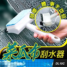 玻璃清潔刮刀 擦窗器 清潔玻璃 鏡面刮水器 刮霧器 汽車清潔刷 窗刮 T型刮水板 玻璃刮水器 刮雪器 強力刮水 可掛式 歷史價格詳細信息