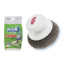 舞水痕不鏽鋼鍋刷 歷史價格詳細信息