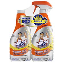 (超取1單限8罐) 已改新罐 威猛先生 廚房穩潔噴槍 陽光檸檬 500g 歷史價格詳細信息