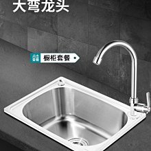 304水槽固定磨刀架 可拆卸支架 磨刀石 磨刀棒 磨刀機 砥石 磨刀 歷史價格詳細信息