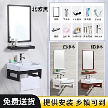 新款陶瓷洗手盆浴室洗臉盆長方形臺下盆橢圓形臺上盆臺中面盆超夯 新品 精品 歷史價格詳細信息
