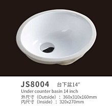 新款洗衣池陶瓷臺下帶搓洗衣盆陽臺嵌入式洗手盆洗臉盆家用大尺寸柜盆超夯 新品 精品 歷史價格詳細信息