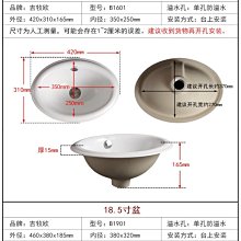 新款橢圓臺上盆陶瓷洗手盆用嵌入式洗臉盆家用圓形單盆浴室柜臺盆超夯 新品 精品 歷史價格詳細信息