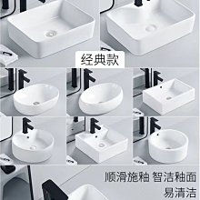 陶瓷臺上盆三角形洗手盆單盆衛生間洗臉盆洗手池陽臺洗手臺洗面盆 歷史價格詳細信息