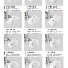 新款陶瓷洗手盆浴室洗臉盆長方形臺下盆橢圓形臺上盆臺中面盆超夯 新品 精品 歷史價格詳細信息