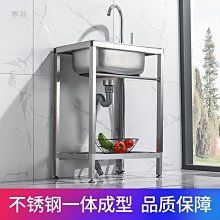 新款廚房 水槽不銹鋼簡易帶支架單槽洗碗池水盆落地支架操作臺面超夯 新品 精品 歷史價格詳細信息