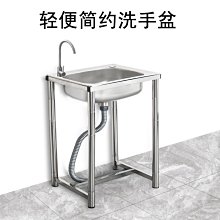 新款廚房 水槽不銹鋼簡易帶支架單槽洗碗池水盆落地支架操作臺面超夯 新品 精品 歷史價格詳細信息