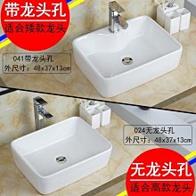 洗手盆圓形方形立柱盆人造石洗臉盆落地式一體式柱盆酒店工程 歷史價格詳細信息