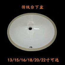 新款陶瓷洗手盆浴室洗臉盆長方形臺下盆橢圓形臺上盆臺中面盆超夯 新品 精品 價格比較,價格查詢,歷史價格詳細信息