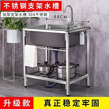 新款廚房西廚家用商用一體石英石臺下盆小單槽水槽洗手洗碗洗菜盆單盆超夯 新品 精品 歷史價格詳細信息